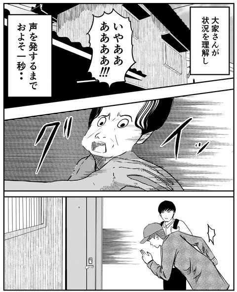 69C250FD-4007-48F7-8ACD-0DFD55311696