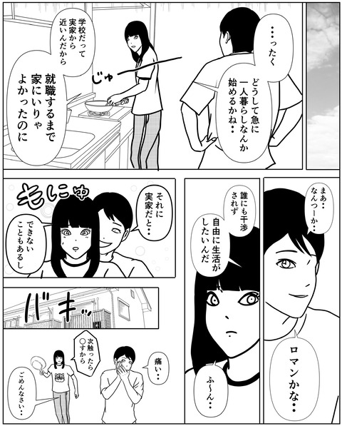 95D5F456-B9B4-47DB-AD5A-3F4C1DC27E86
