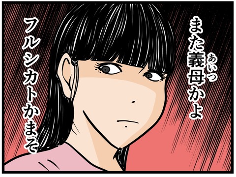 2C587208-414C-4DF7-A6AE-B73AFAA7EE50
