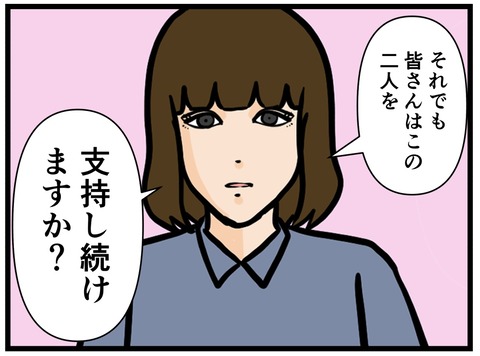 F450F825-3313-4592-ABC5-CE58F31102B7