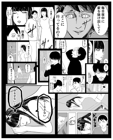 531EB35B-8DBE-468D-BFA2-D5F665AF6B41