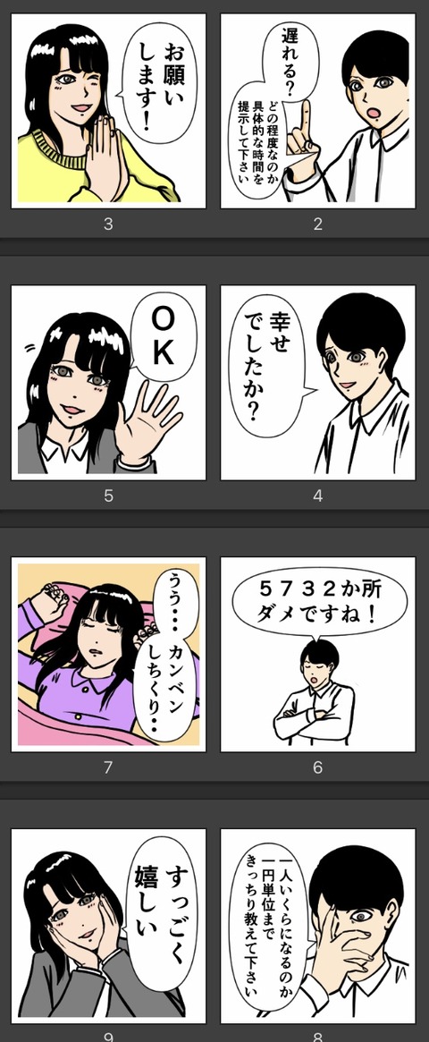 AD031E0E-8958-4835-AF2F-CBD5F4D223B0