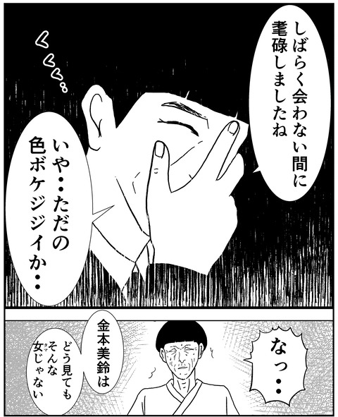 56FA061F-28C6-4B74-A5BC-870707FBD241