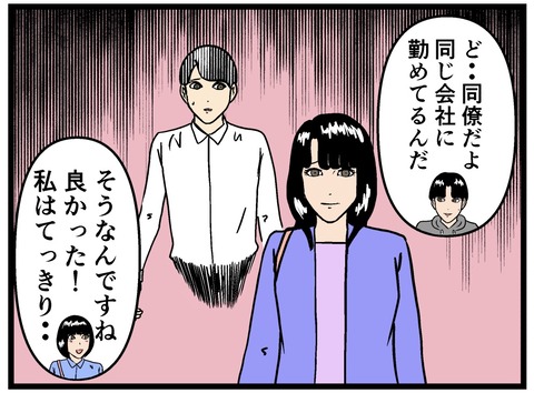 83276CDC-4893-4D0C-994A-5B3134EAFDE1