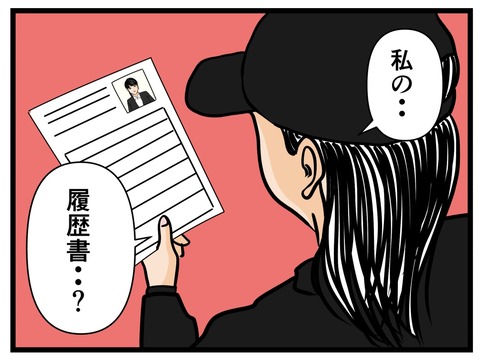 IMG_3290