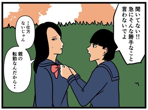 B8FDED73-C7CF-4B51-B845-46E6B11F8563