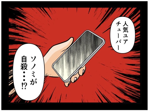 261B3AE2-E01F-4133-B5AC-4F25F3578EE3