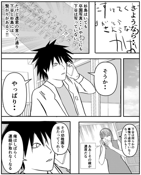 5A539D87-5AA3-45AC-A1E3-990B53F36881