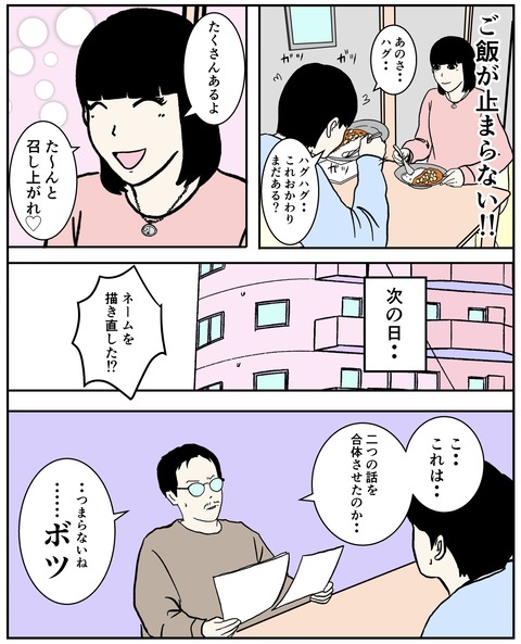 3977B62C-FFAF-4CDA-A2D5-BA79E5645ACC