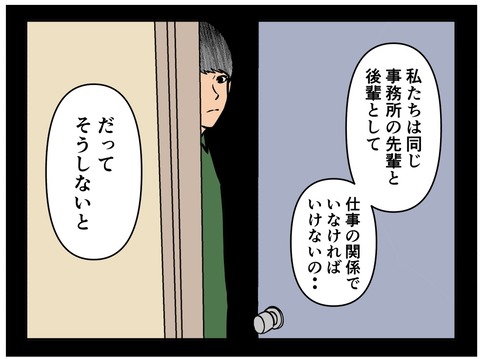 14455ED6-38EA-4884-B300-83DB50413507