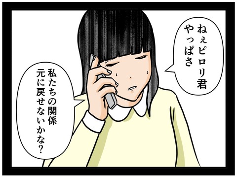 70C5F6F5-9E0B-41FB-AC41-95B5262B9052