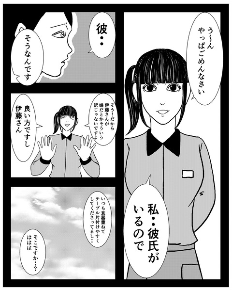 7E41ABEA-52F2-4E11-8568-12C1521F1F03
