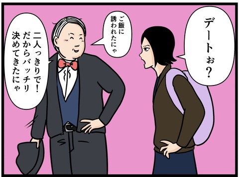 8A5728EB-23DE-4A67-98E2-0CDB6A602432