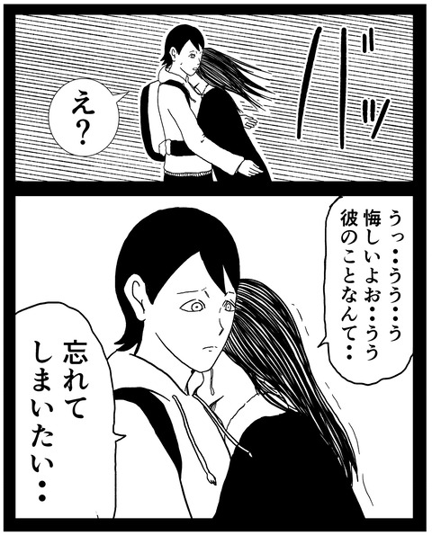 62741336-B92E-42C9-A475-482097FDE40C