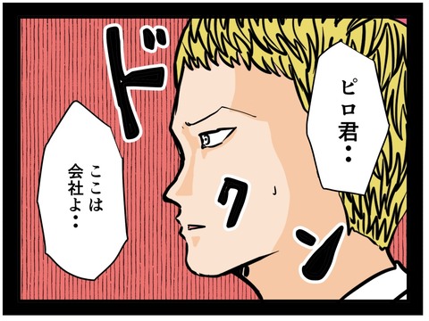 15F5C753-188F-4406-8974-42A2B5D8FD24