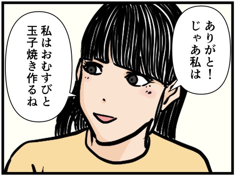 B77613E0-0479-4220-9C43-1B7B84ADDA62
