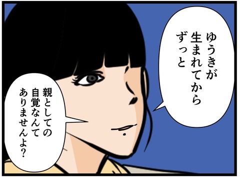 C2C00E7F-58F0-4A1F-9015-D03A72AE7E16