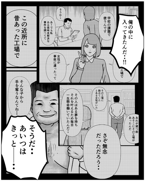 D21297F1-7A5A-49A7-BF80-B8D577606A4E