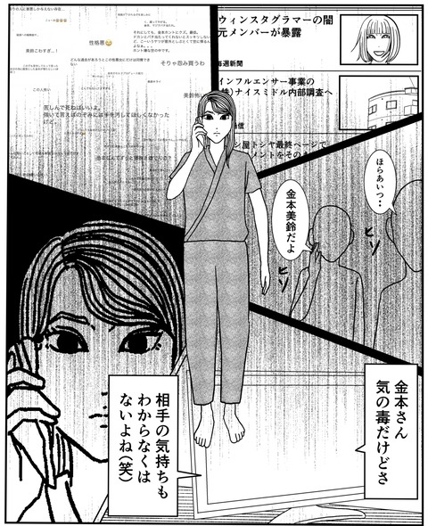 9A784C4F-391A-48A5-8242-D396990BB30D