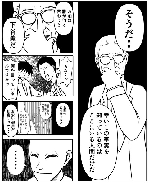 2758F05B-C2C5-4D23-939D-262F9545CC0F