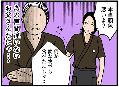 13396A7E-957C-4B75-8E29-BD71F3717AF9