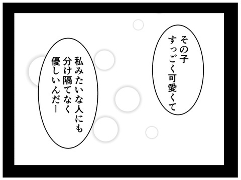 7D825EB8-2AF9-4BFE-B5C1-0C36BCE3928D