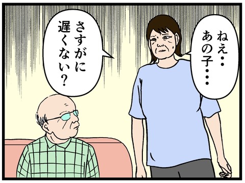 894EB7A8-4598-45A8-BFE1-CED8A2933EBE