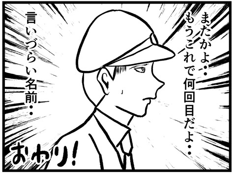 6C5D7BD1-98CE-404D-99BC-7820D5C89179