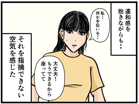 8382747E-DBD4-4DDC-9476-1F117D26AFA3