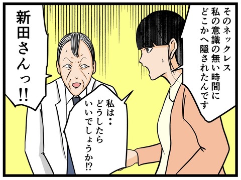 96375D35-95C6-4E90-8739-97FBA5D3523C
