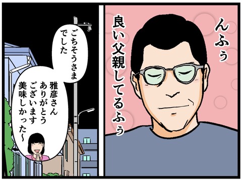 F6CC2CD0-A403-4F39-8B86-8803457F43EA