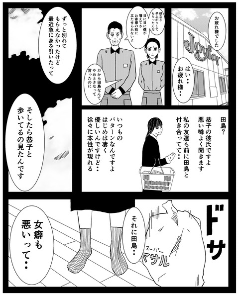 2C77C869-5D07-4BE7-9093-BCADBBE79684