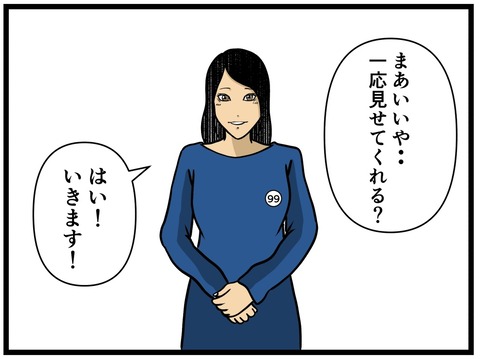 2DB2A2A6-64E0-4806-8D34-51BC8D29E5E1