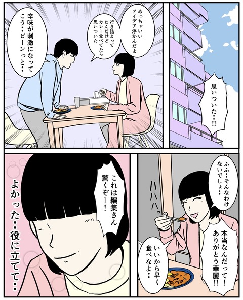 01EAF6E1-4EFB-46C2-8D42-F8B336DD7D9D