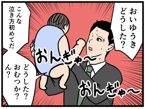 E50BD550-166A-4EA8-9DA1-D693C6DF79C7