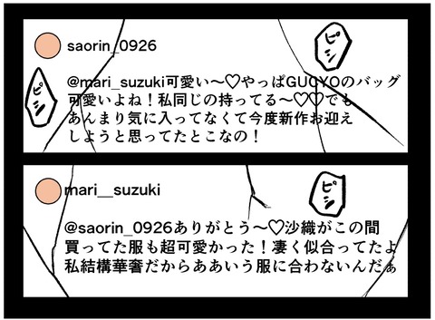 1A3BFCB9-207C-4B90-B994-1DC76B6AD45B