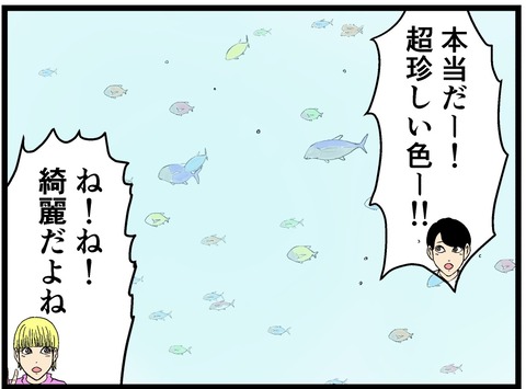 EF454A56-9C79-4F59-ABAC-A451535089C4