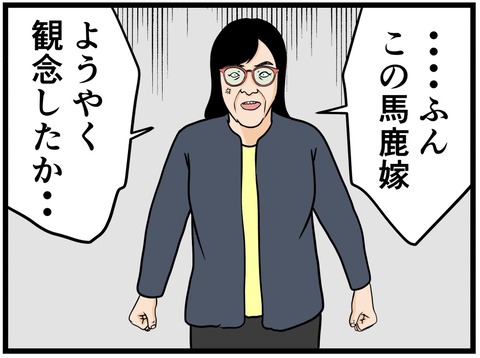 C423AC07-FEAA-4C1F-BCDE-E7BFA7E89663