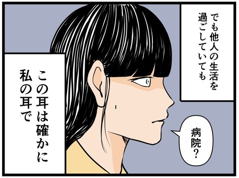 5524B43E-FDF3-4A98-90E8-80B0D2217C78