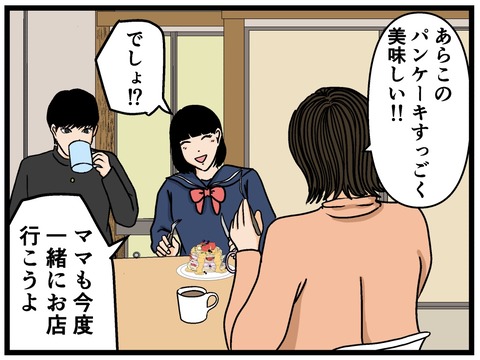 6AEAB950-AB93-46BA-8A77-8FF02A804134