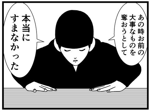 38204BEF-C532-4944-B9D1-EC5D60F96664
