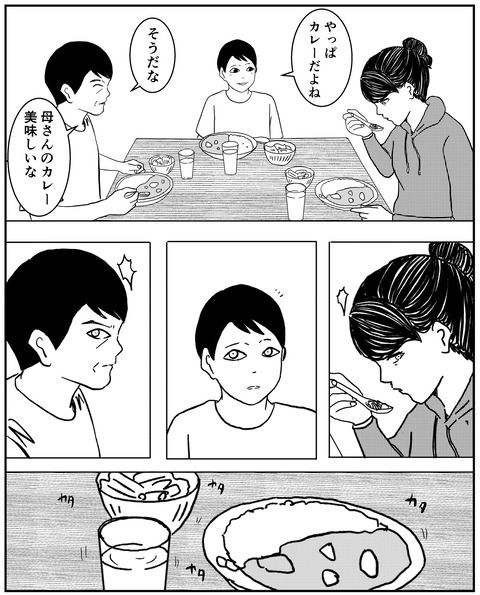 90BC1434-5D7B-443E-8740-FFD0499D26F1