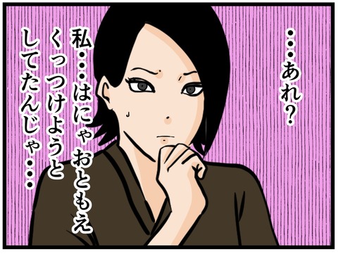 7D7D2F86-829E-42F4-B377-A647B3910628