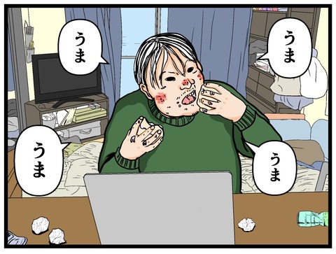 D32ECC24-FDD8-4092-8C58-C6AAAAF4722C