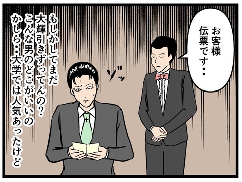 5503F762-A007-4C3A-8D5B-083B3A6E4B0D