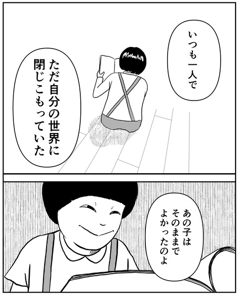 69165819-C9BA-4D9F-865A-62839C4E97A9