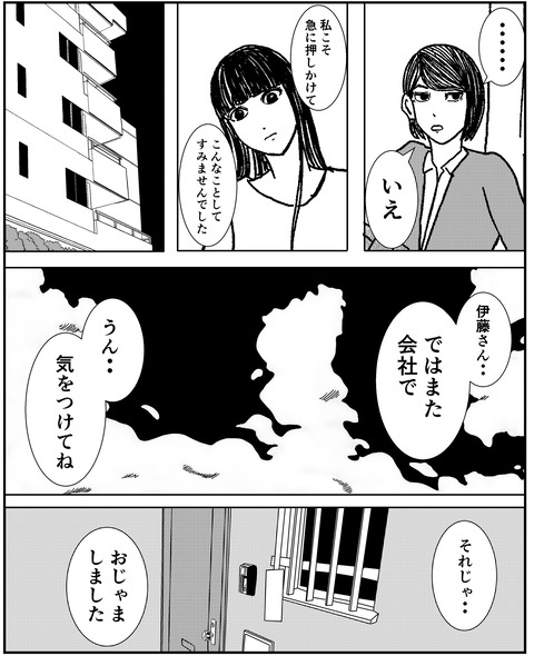 DB02852E-837D-4724-9502-83DB975AAE12