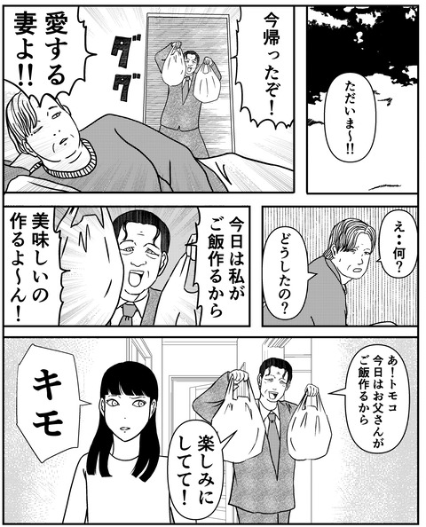 C8C850EC-5489-493A-9C5B-5E6F1F525A9B