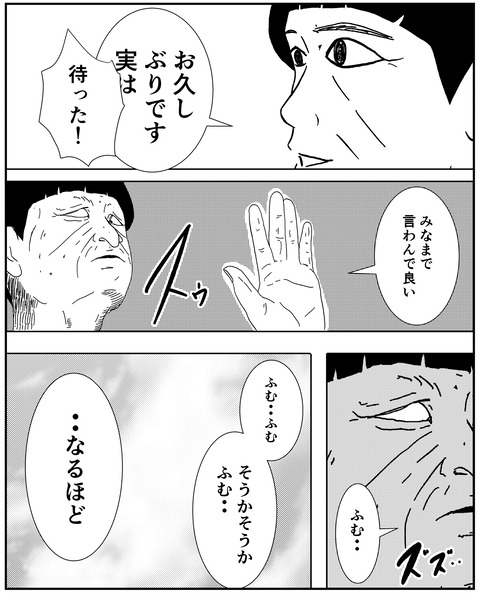 640A7595-7BDA-41F1-955E-EC3A65894F2D