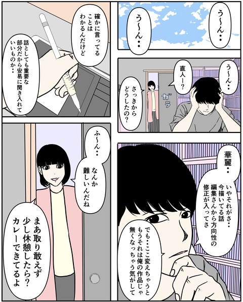 CA4DE596-208F-439F-8B5A-E4AB03A11F11